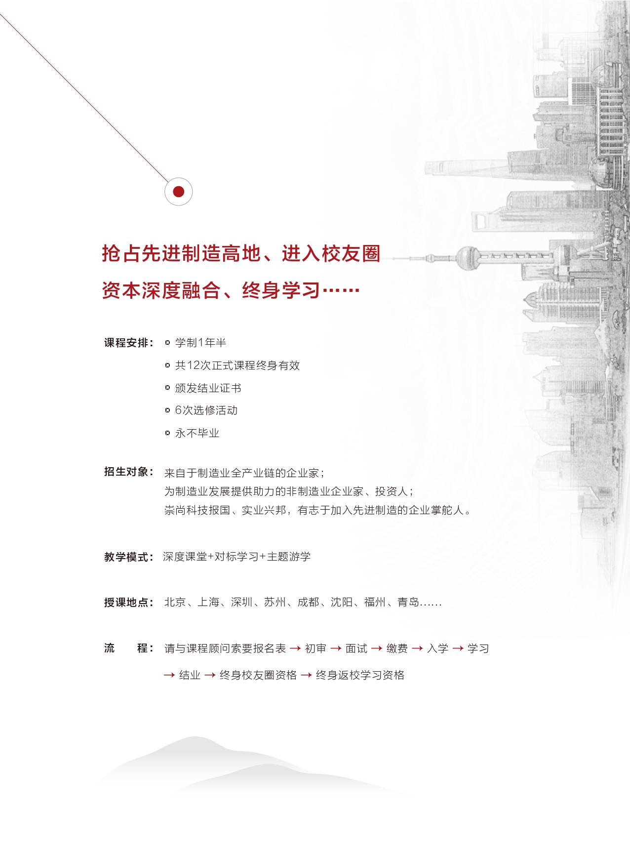 画册内页(1)_page-0016.jpg