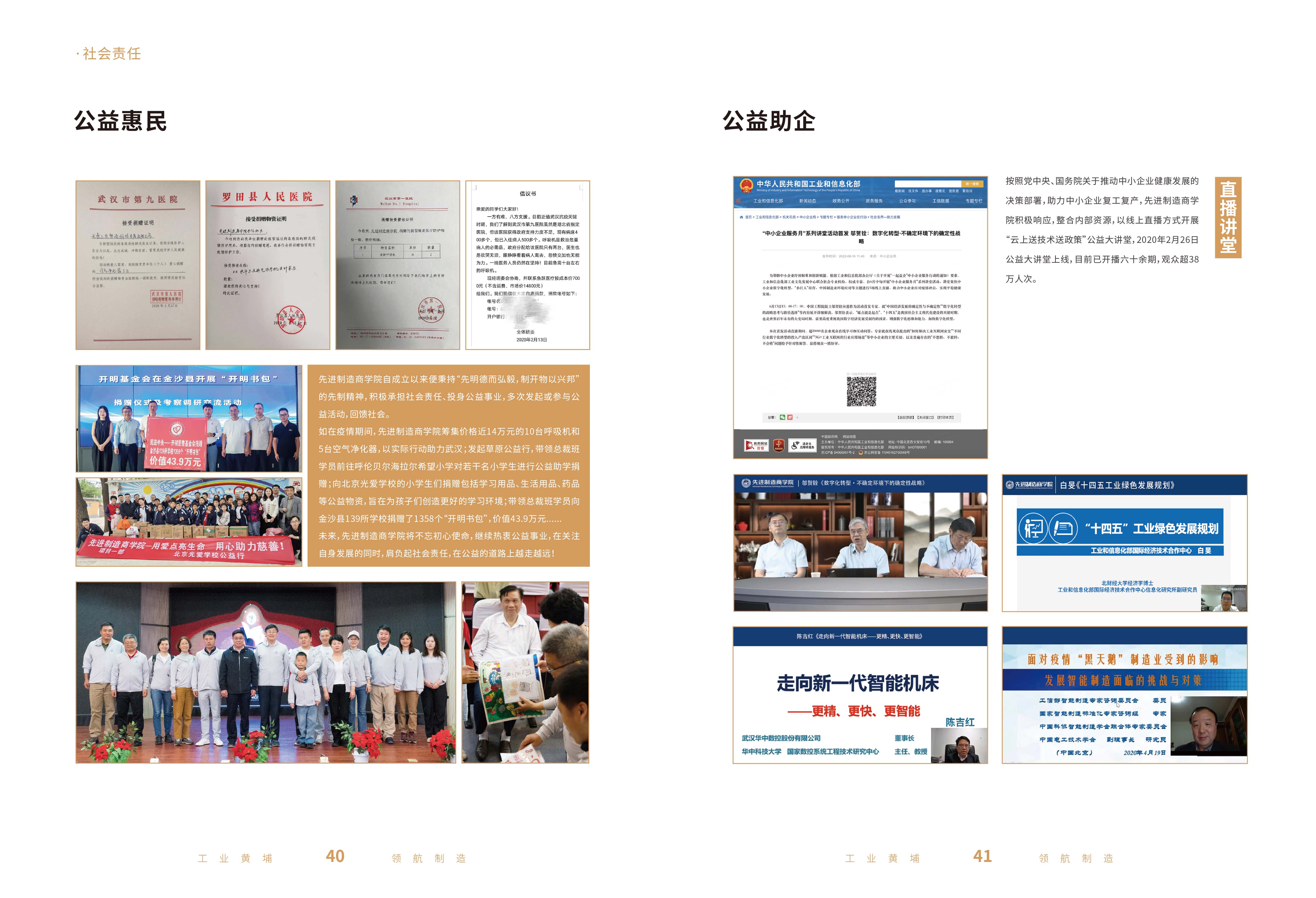 微信图片_2025-08-19_111308_824.jpg