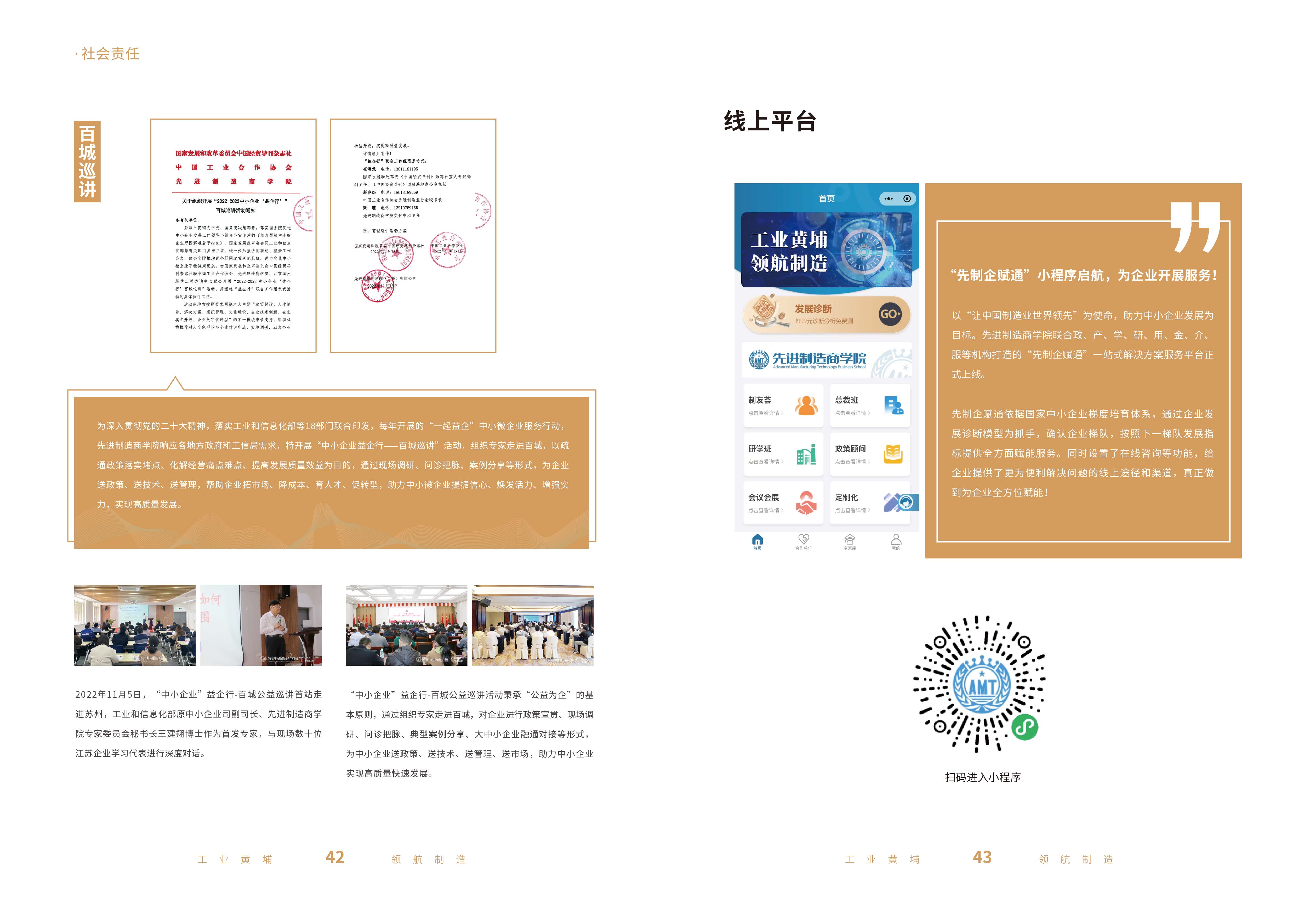 微信图片_2025-08-19_111303_322.jpg