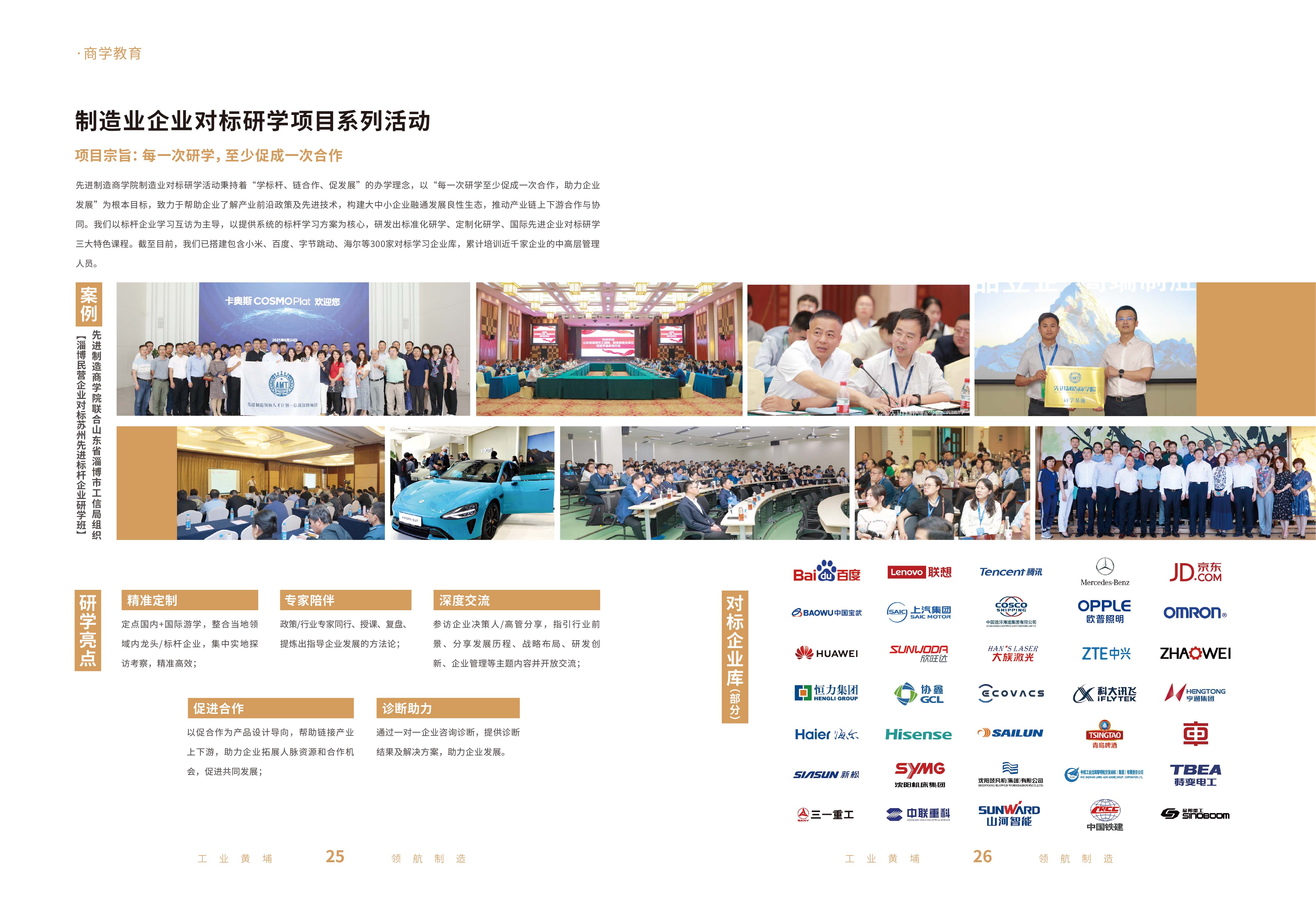 微信图片_2025-08-19_111551_561.jpg