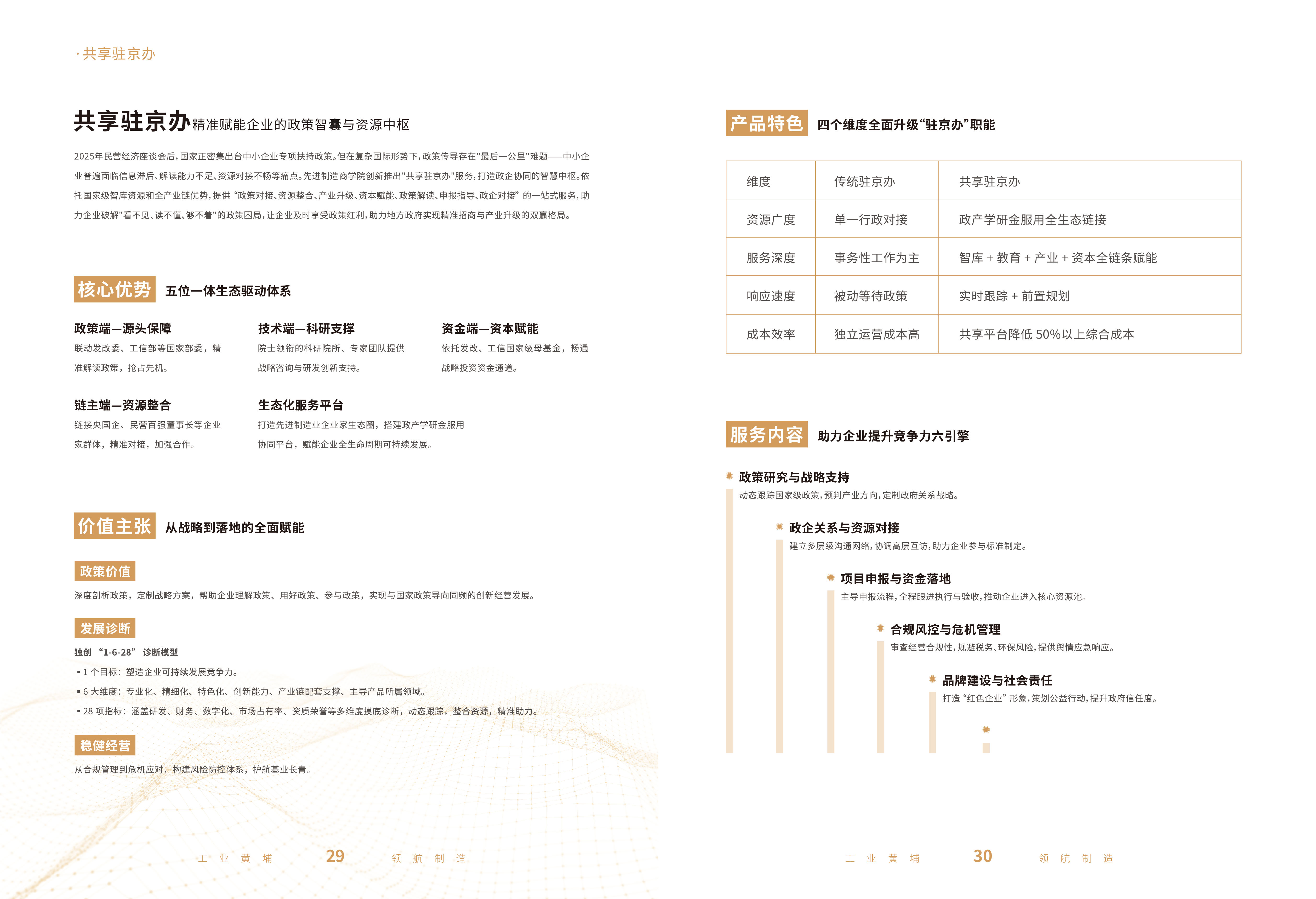 微信图片_2025-08-19_112001_585.jpg