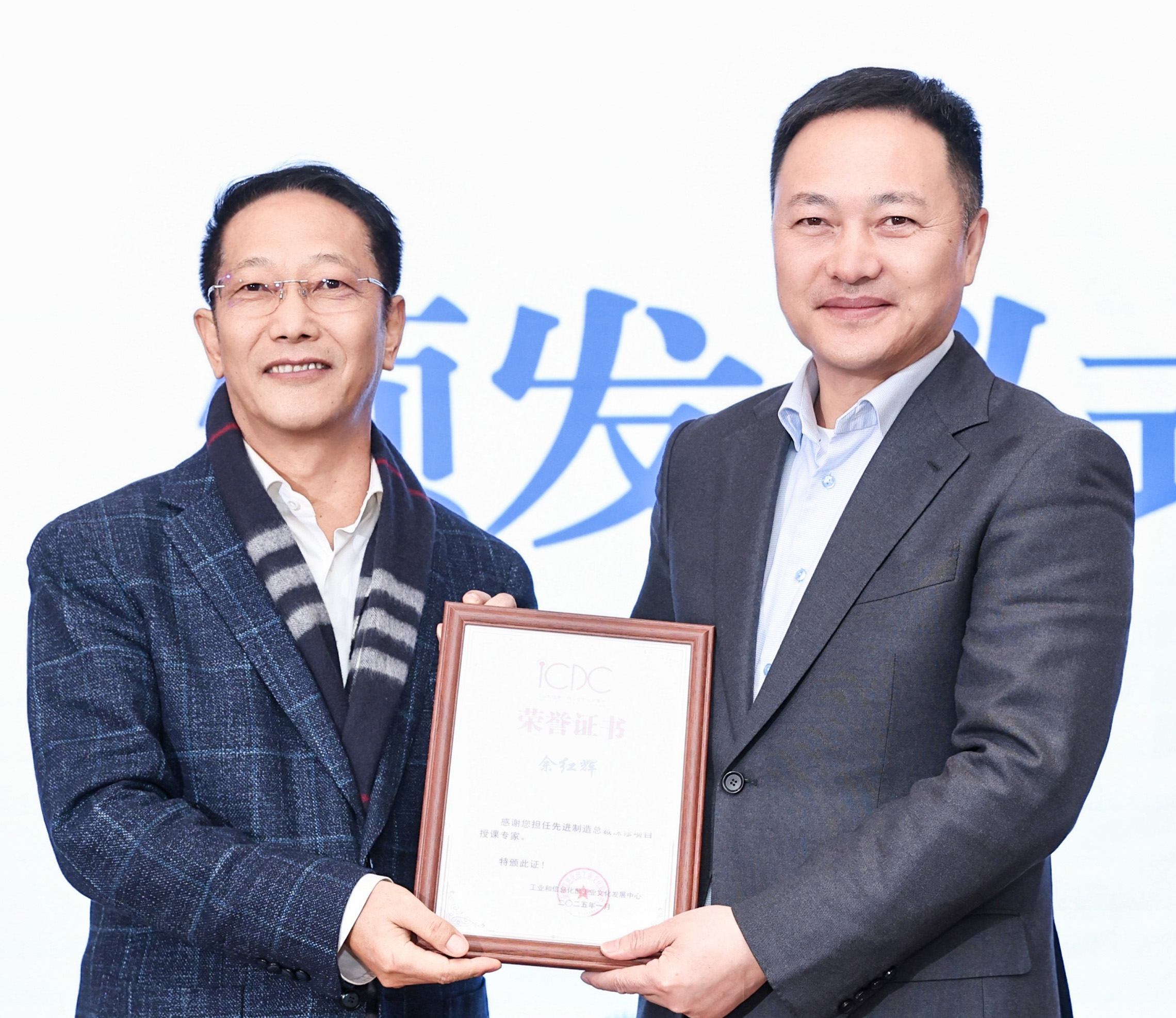 余红辉.jpg