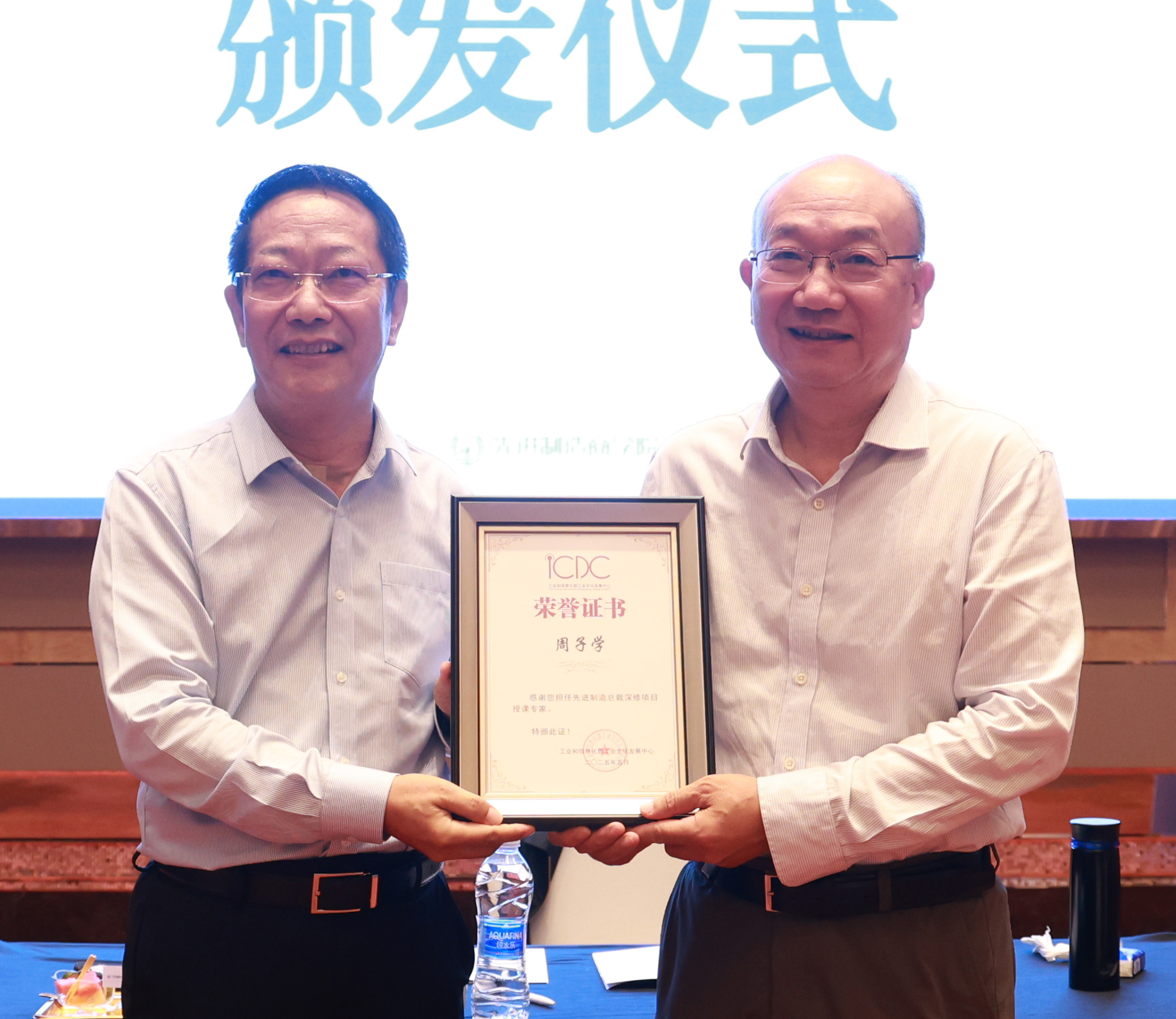 周子学.jpg