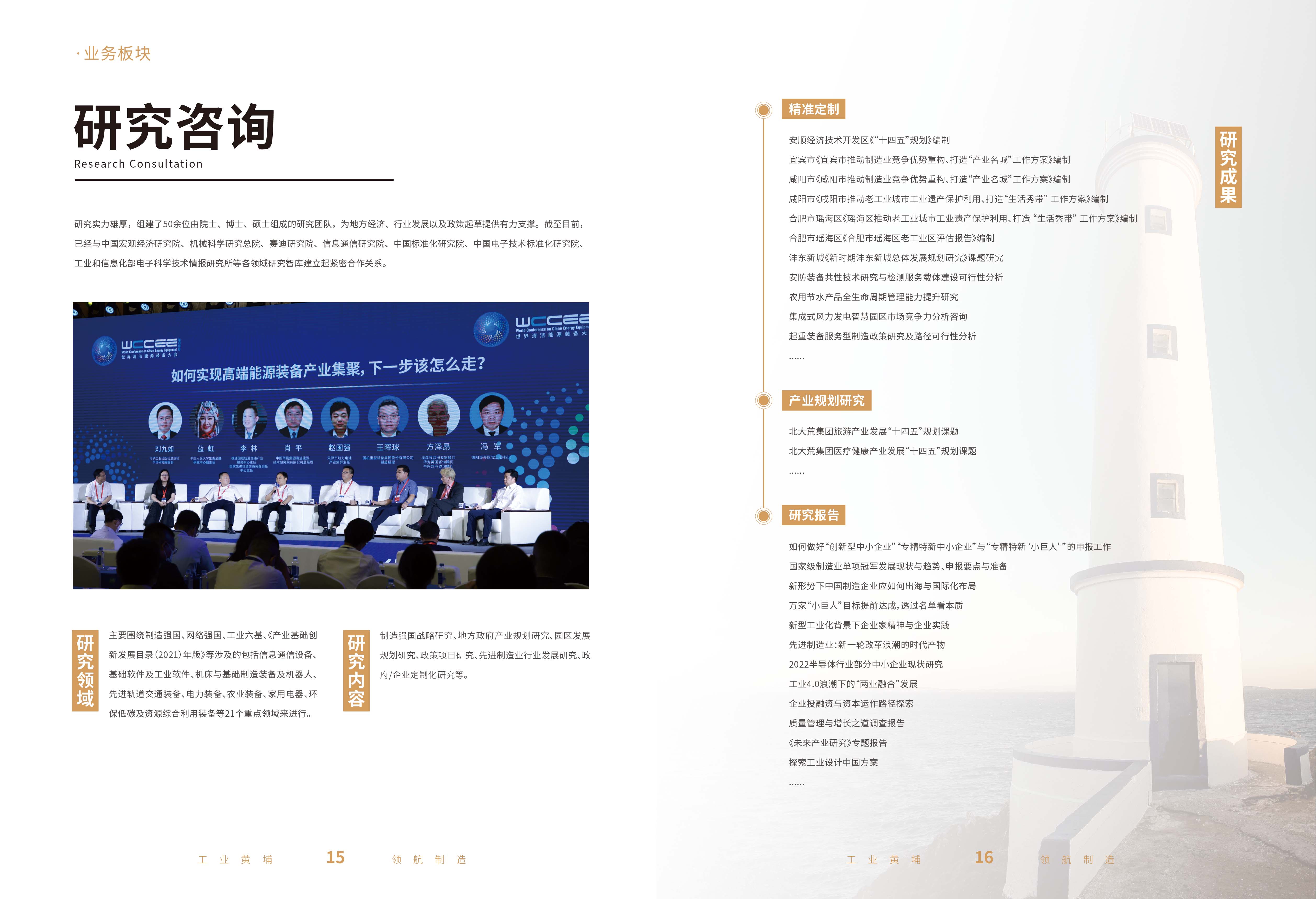 微信图片_20251027102341_1554_114.jpg