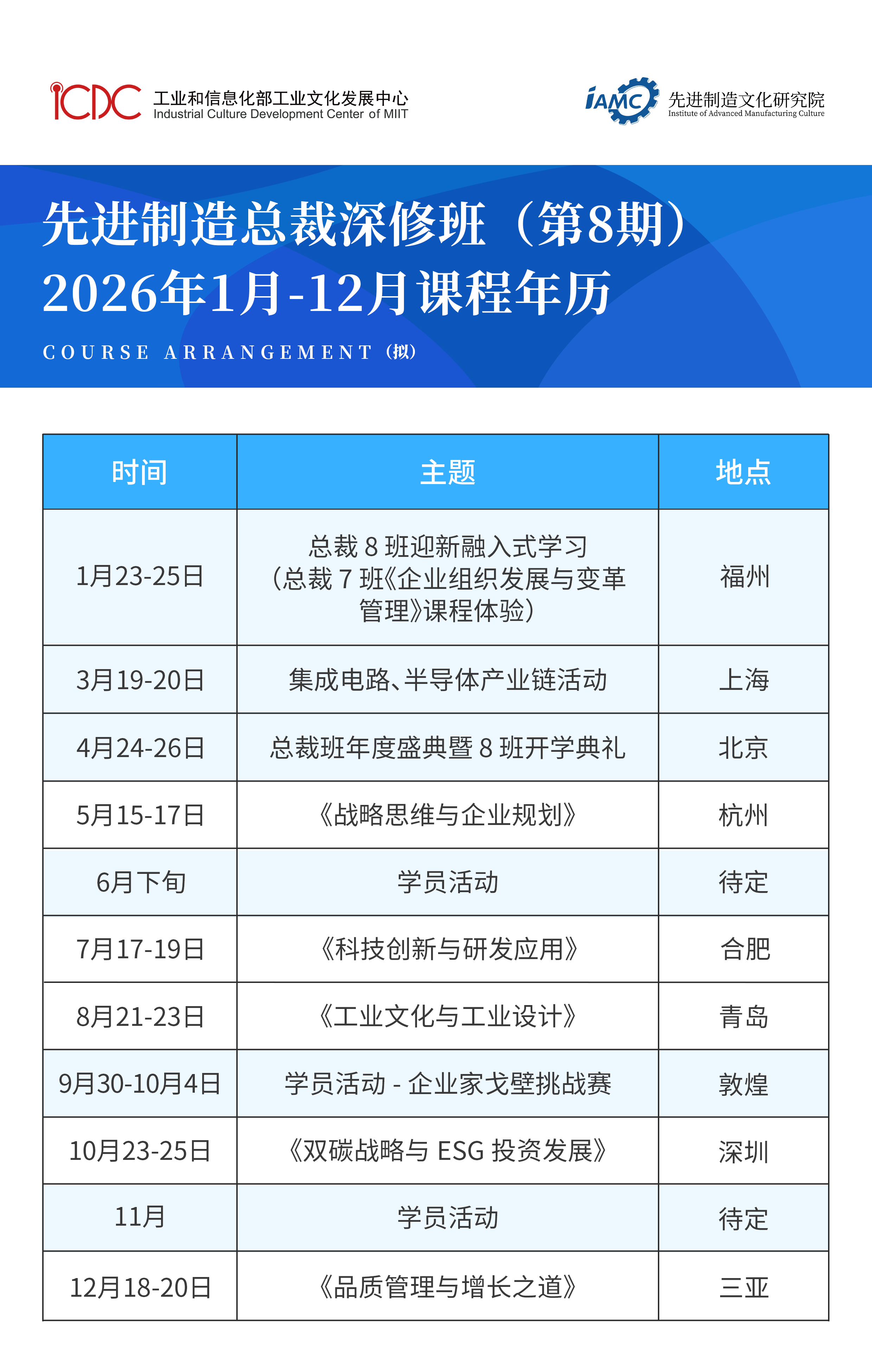 微信图片_20260130103215_3519_114.png