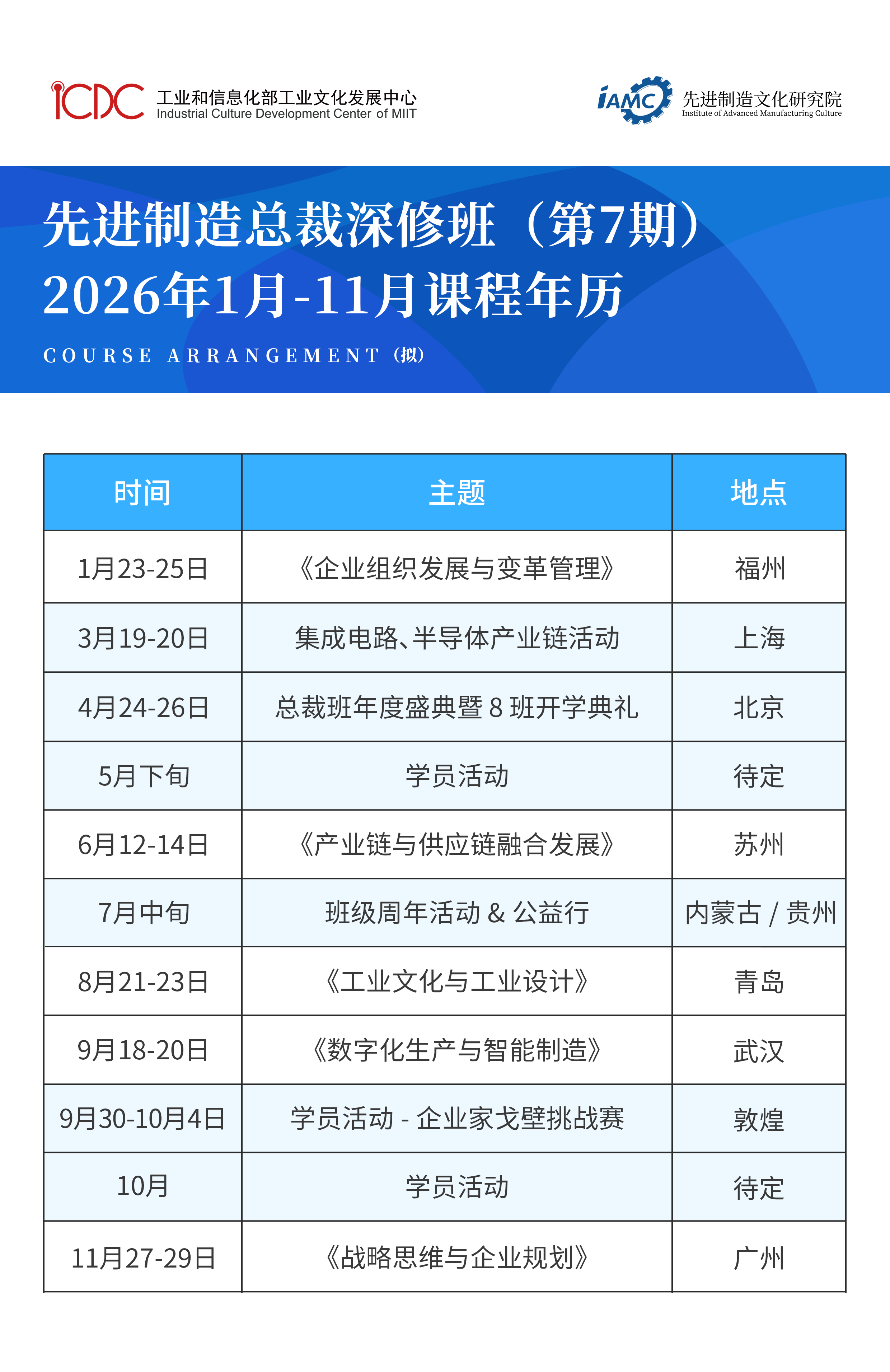 微信图片_20260130103214_3518_114.png